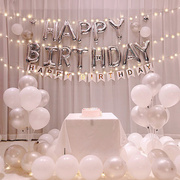 男孩女生周岁生日快乐派对装饰品，场景布置装扮用品，气球背景墙套餐
