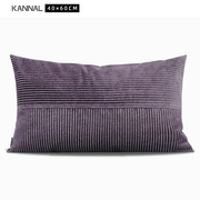 厂『消失的地平线』40×r60cm大靠包灰色(包灰色，)棕色紫色沙发床头靠垫新