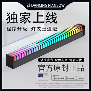 Dancing Rainbow车载拾音氛围音乐rgb适用小米汽车SU7声控节奏灯
