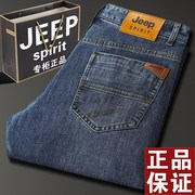 jeep吉普牛仔裤男士春夏薄款宽松直筒大码中年男款长裤2024年