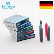 德国进口施耐德钢笔墨囊三年级小学生，用墨水胆替芯蓝色可擦非碳素