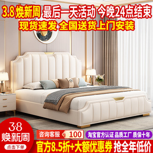 轻奢真皮床现代简约1.8米双人床2023高箱储物软靠背主卧大床