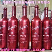 澳大利亚澳洲原瓶进口红酒奔富binMAXS麦克斯经典干红葡萄酒