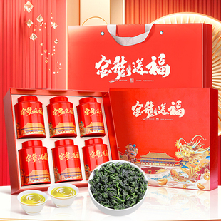 中闽峰州金龙送福特级铁观音礼盒装510g安溪原产乌龙茶叶浓香型