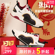 张狂IV中国乔丹运动鞋板鞋2024春季新年红色潮流休闲男鞋子