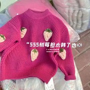 韩系女童葡萄立体菠萝，纹毛衣套头玫，粉色宝宝甜美针织外套秋冬