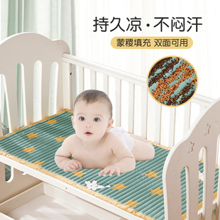 蒙稷凉席婴儿决明子床垫，幼儿园凉垫褥子儿童，新生儿红黍子夏季凉席