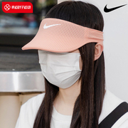 Nike耐克空顶帽女帽运动鸭舌帽无顶透气休闲遮阳帽DD8392
