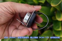日本(nidec)微型无刷稀土强磁电机