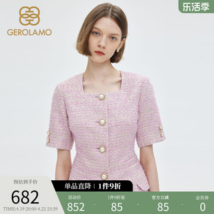 洁兰慕gerolamo女装短外套，夏季法式小香风复古优雅粉色短袖上衣女