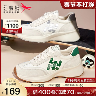 商场同款红蜻蜓运动鞋2023春秋厚底撞色运动鞋跑步休闲鞋