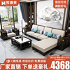 新中式现代简约实木沙发冬夏两用沙发组合古典国风小户型组合家具