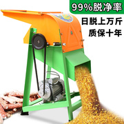电动玉米脱粒机家用小型全自动粉碎机，大型剥玉米，器手动打玉米机器