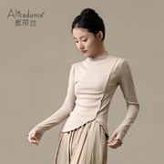 爱丽丝现代舞练功服古典舞蹈针织套指长袖上衣女中国形体集训服装