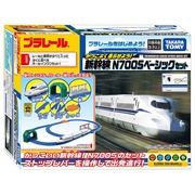 TOMY多美卡 Plarail 普乐路路 新干线N700S 火车轨道玩具套装模型