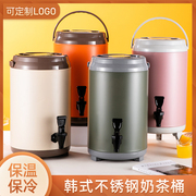 奶茶桶一体内桶不锈钢大容量豆浆冷热双层保温茶桶奶茶保温桶商用