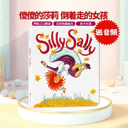 英文原版绘本Silly Sally傻傻的莎莉 倒着走的女孩 廖彩杏书单亲子共读 英语读物纸板撕不烂书 幼儿童启蒙早教图书Audrey Wood