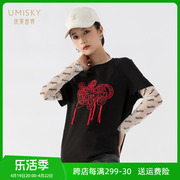 umisky优美世界女装春季字母刺绣两件套圆领T恤VG1J7006