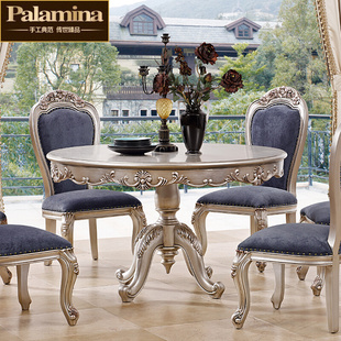 美式轻奢餐桌欧式实木雕花，餐椅组合法式大理石，圆餐台简欧餐厅家具