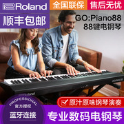roland罗兰go-88p电钢琴88键，家用专业数码钢琴便携式初学者成人