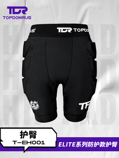 TDR护臀垫滑板轮滑屁股垫护具儿童护臀裤防摔垫保护装备
