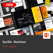 ppt-492sycilla欧美潮流时尚，个性设计创意杂志提案ppt模板