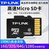 tp-link128g内存卡microsd卡，监控摄像头，手机通用高速tf卡存储卡