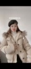大毛领卡其色羽绒服女短款韩版宽松加厚小个子，2023年冬季外套