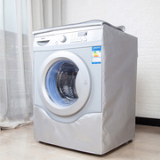 松下洗衣机xqg100-sd16v罩滚筒套子防水全自动10公斤防晒防尘家用