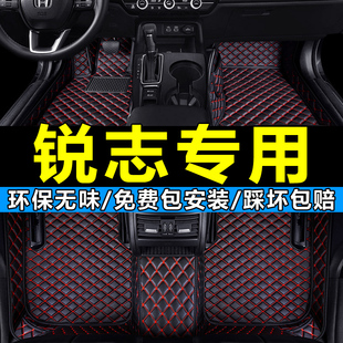 丰田新锐志汽车脚垫专用201220132014大2015年2016款全包围地垫