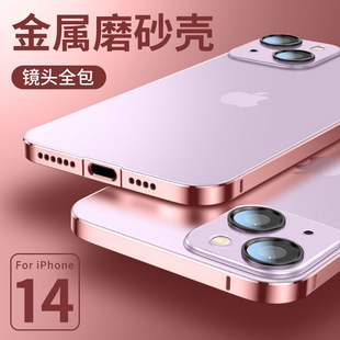 适用苹果14promax手机壳超薄金属暗紫色iphone14pro防摔套镜头全包14plus磨砂高级感潮牌男女promax十四