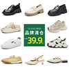 SHOEBOX/鞋柜单鞋小白鞋运动鞋百搭时尚乐福鞋39.9元