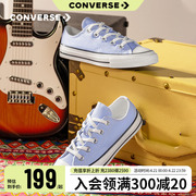 Converse匡威儿童鞋小童秋男女童系带低帮帆布鞋A06894C-H-33