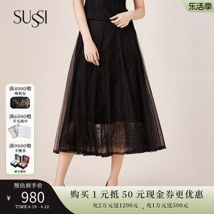 sussi古色24夏商场(夏商场，)同款黑色，通勤百搭网纱透视绣花蕾丝半身裙女
