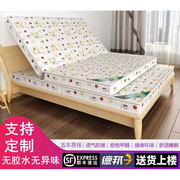 环保椰棕床垫棕垫1.8米双人1.5米床垫榻榻米偏硬棕榈折叠床垫