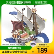 日本直邮BANDAI万代海贼王大船贵族收藏千阳飞行模型