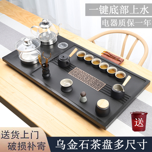 乌金石茶盘茶具套装全自动上水茶台烧水壶，一体电磁炉家用功夫茶海