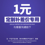 补差价胶塑料袋子手提购物包装服装店广告，定制订做可印字logo