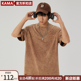 商场同款KAMA卡玛2023年夏季休闲短袖T恤男