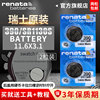 Renata390斯沃琪手表swatch电池瑞士石英SR1130SW专用SR936SW纽扣315电子377 SR626SW通用317型号394 329