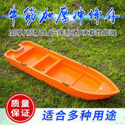 双层牛筋塑料船渔船小船，加厚pe钓鱼船塑胶冲锋舟可配船外机清