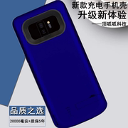 适用三星s9+背夹s10充电宝s20电池，无线s10e手机壳s8大容量note10+