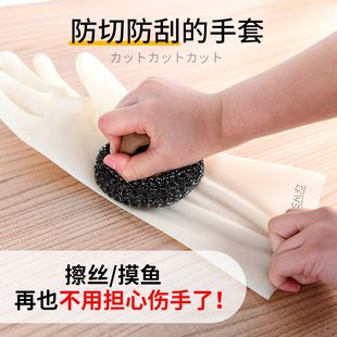 厨房专用丁腈橡胶洗碗手套耐用加厚耐磨隔热防烫防切家务胶皮手套