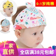 婴儿帽子夏季女宝宝凉帽新生儿胎帽男幼儿护卤门薄款空顶帽0-1岁