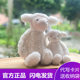  英国Jellycat Bashful Lamb小羊 害羞羊 羊咩咩毛绒玩具