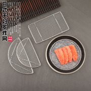 日式料理天妇罗炸物网，架子304不锈钢半圆圆形，网炸物烧烤历油网