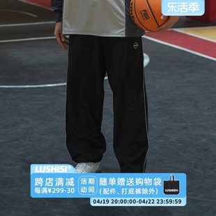 lushisi速度运动篮球长裤速干面料，抽绳夏季直筒束脚裤训练薄款