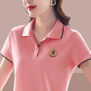 韩国粉红短袖t恤女夏2024洋气漂亮气质，百搭优雅冰丝显瘦上衣
