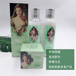膜法传奇1853绿茶活源，焕颜油性皮肤护肤品套装，女补水控油收缩毛孔