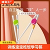 儿童筷子训练筷宝宝吃饭练习筷幼童简易学习筷3-6岁幼儿园防滑